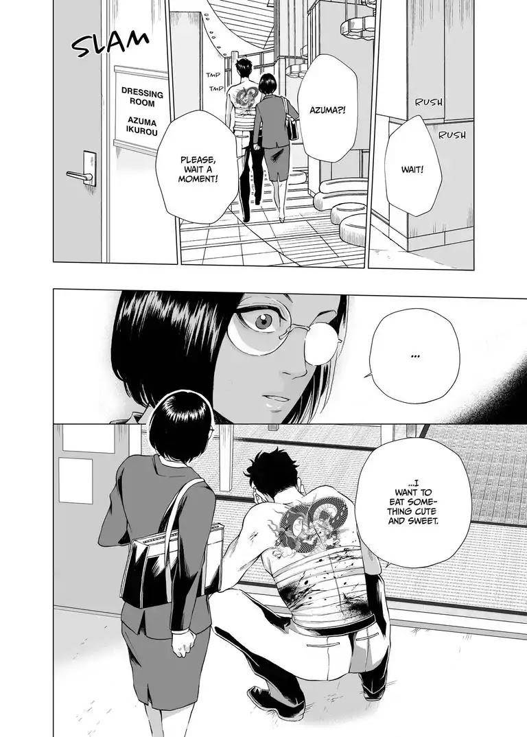 I Want to Spoil Ikurou-san Chapter 2 page 5 - Chapter 2