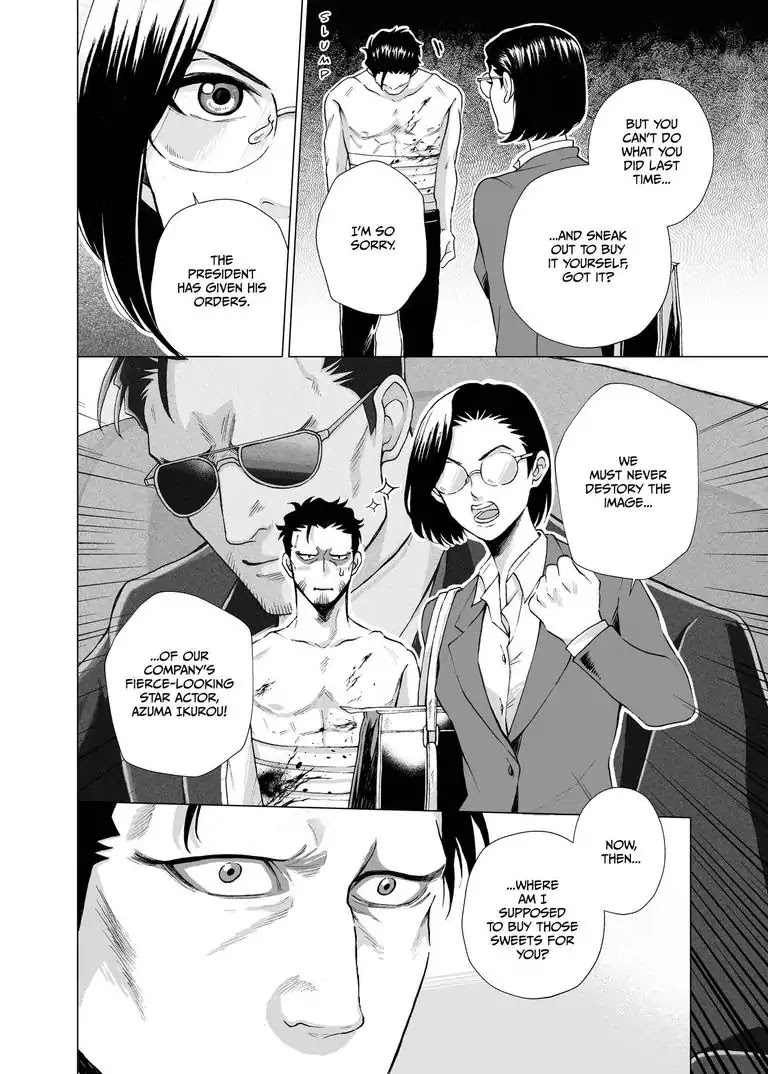 I Want to Spoil Ikurou-san Chapter 2 page 7 - Chapter 2