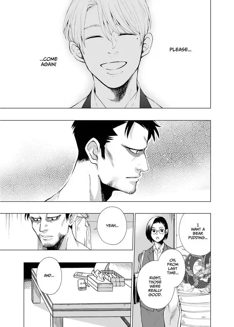 I Want to Spoil Ikurou-san Chapter 2 page 8 - Chapter 2