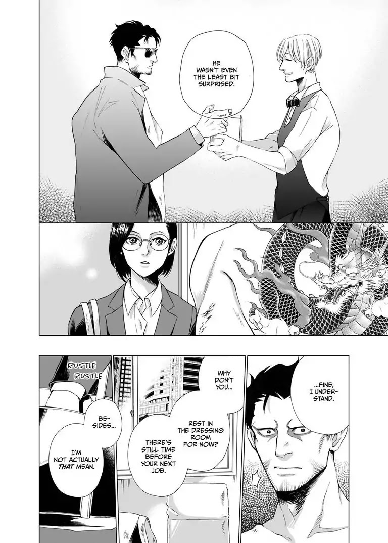 I Want to Spoil Ikurou-san Chapter 2 page 9 - Chapter 2
