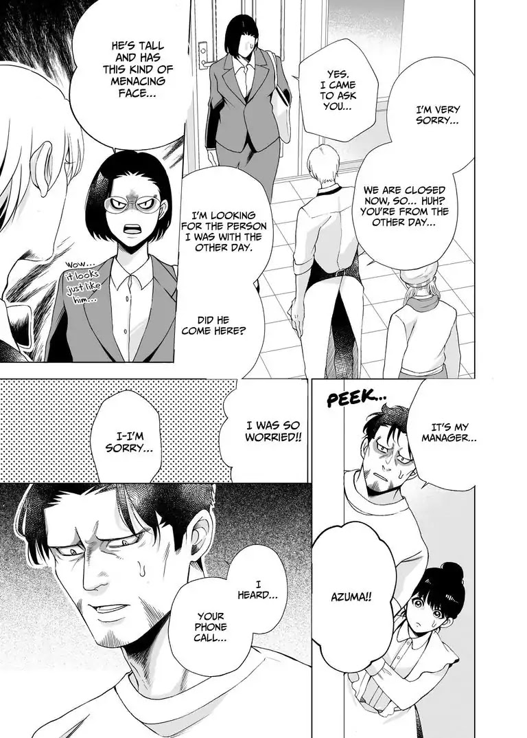 I Want to Spoil Ikurou-san Chapter 3 page 11 - Chapter 3