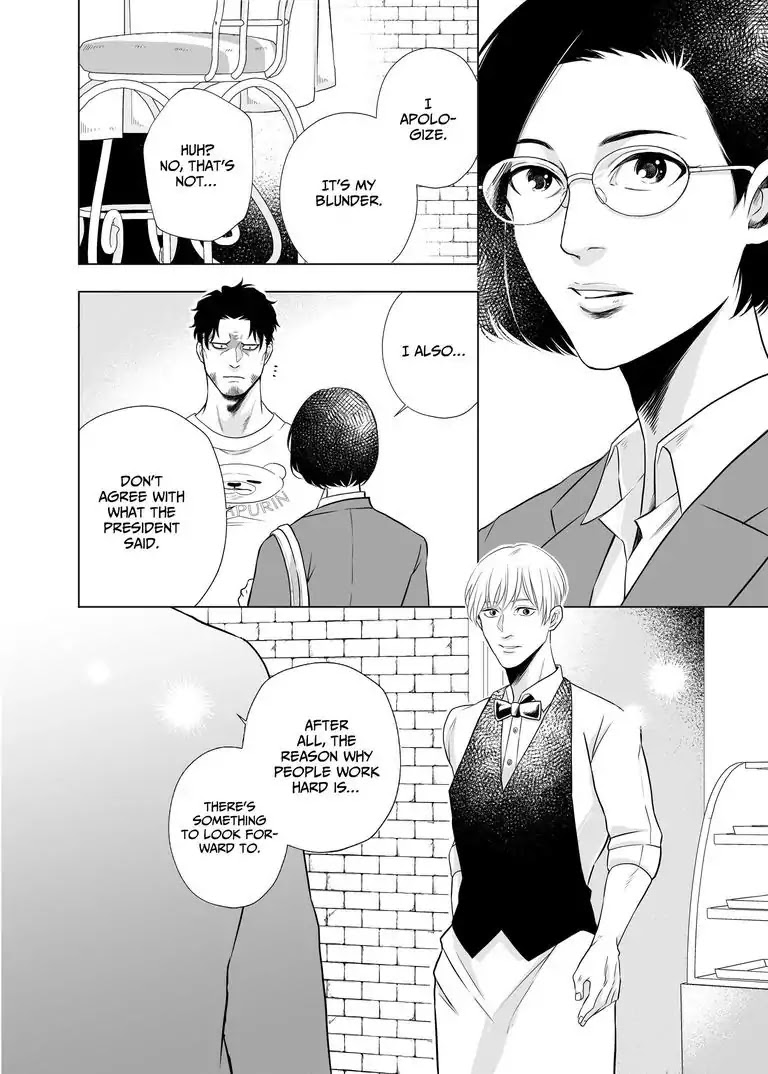 I Want to Spoil Ikurou-san Chapter 3 page 12 - Chapter 3