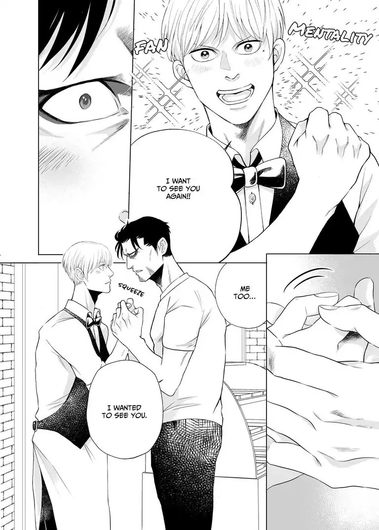 I Want to Spoil Ikurou-san Chapter 3 page 14 - Chapter 3