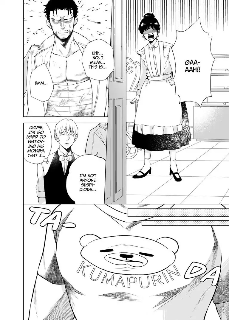 I Want to Spoil Ikurou-san Chapter 3 page 6 - Chapter 3
