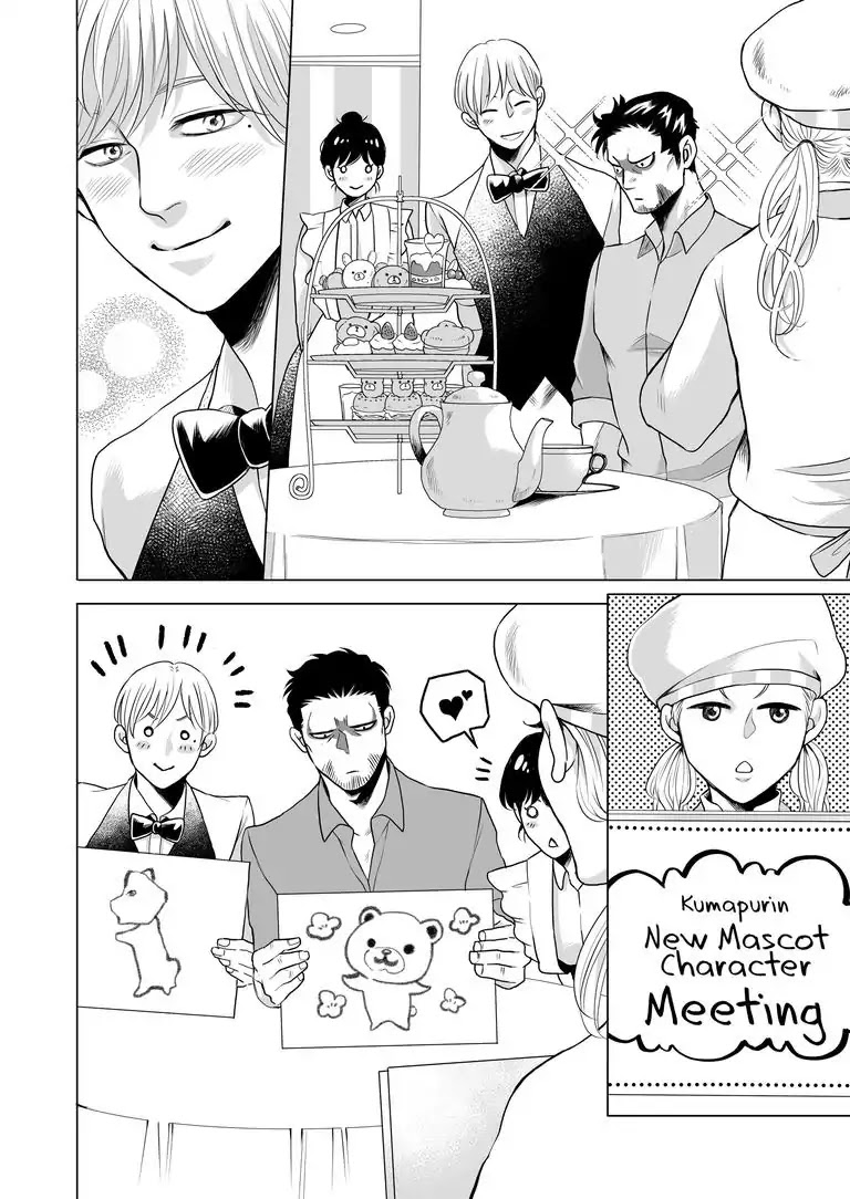 I Want to Spoil Ikurou-san Chapter 4 page 13 - Chapter 4