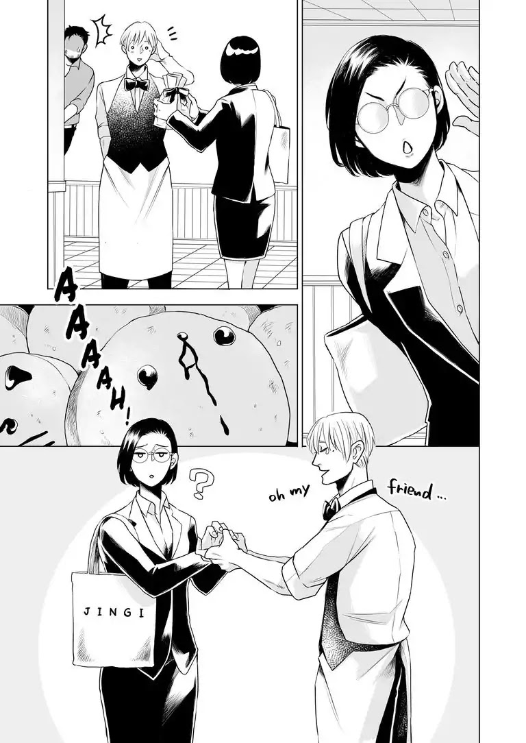 I Want to Spoil Ikurou-san Chapter 4 page 14 - Chapter 4