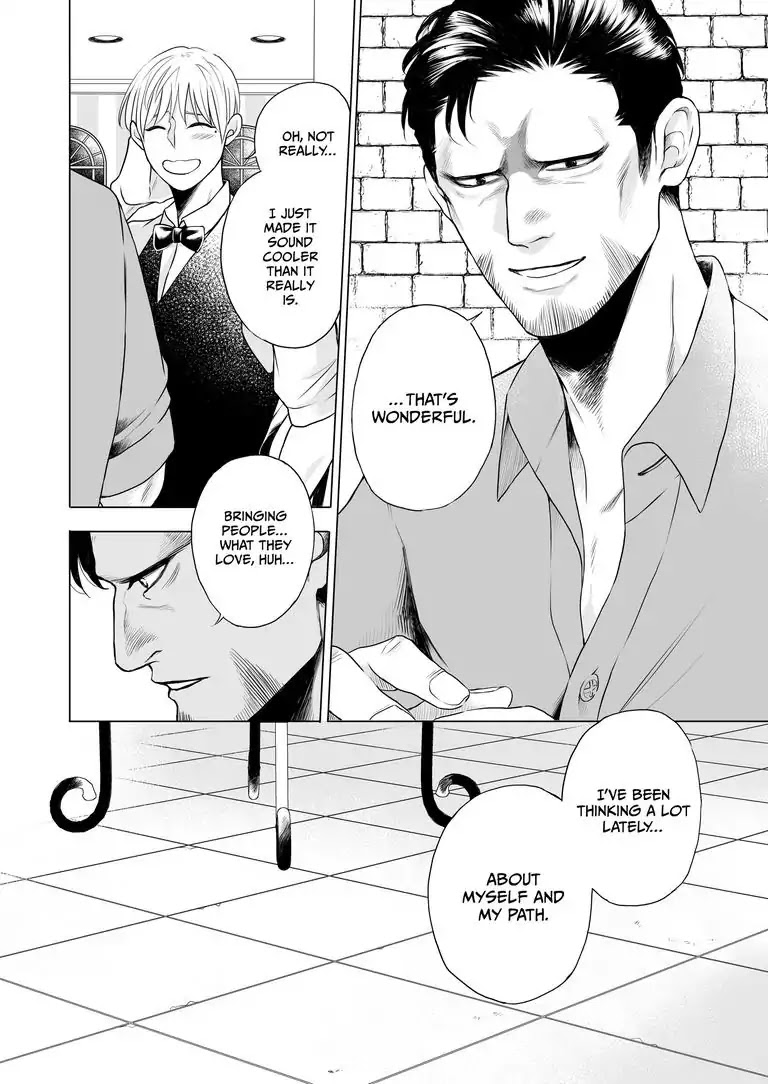 I Want to Spoil Ikurou-san Chapter 4 page 17 - Chapter 4