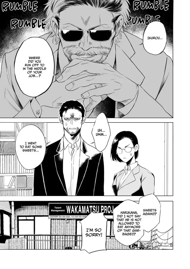 I Want to Spoil Ikurou-san Chapter 4 page 2 - Chapter 4