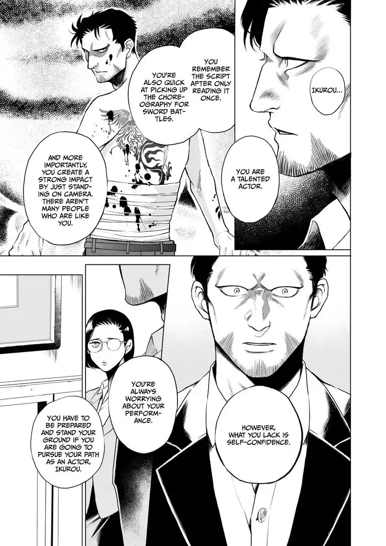I Want to Spoil Ikurou-san Chapter 4 page 4 - Chapter 4