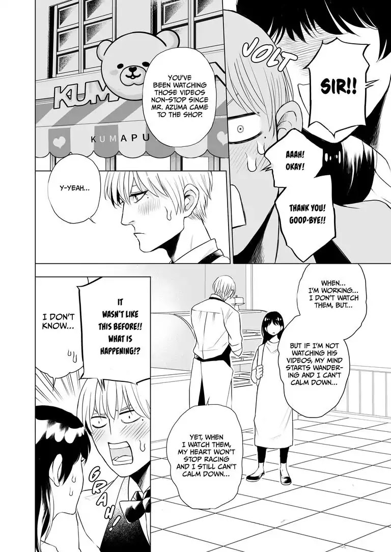 I Want to Spoil Ikurou-san Chapter 4 page 7 - Chapter 4