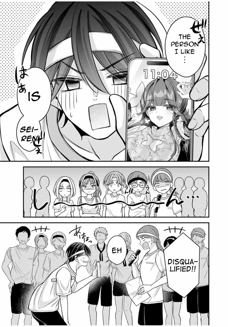 I Want to Teach that Cheeky Asahi-chan a Lesson Chapter 13 page 10 - Chapter 13
