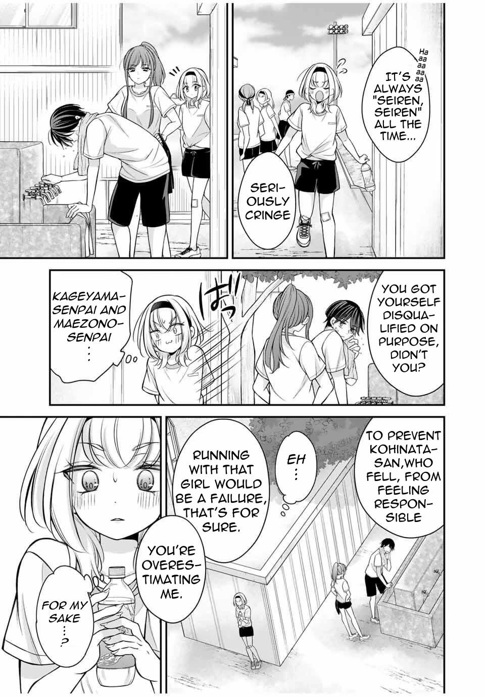 I Want to Teach that Cheeky Asahi-chan a Lesson Chapter 13 page 12 - Chapter 13