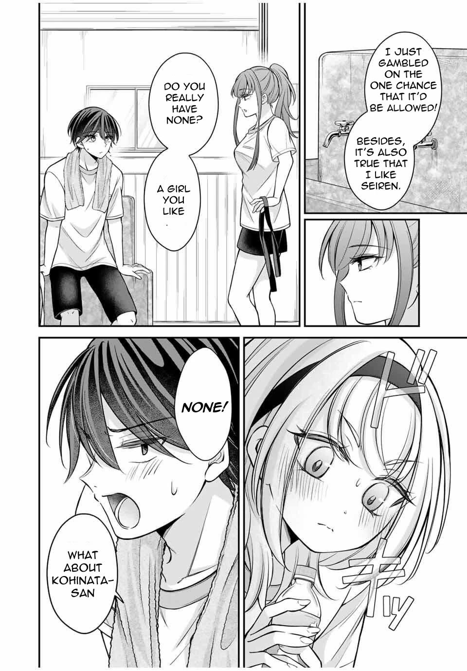 I Want to Teach that Cheeky Asahi-chan a Lesson Chapter 13 page 13 - Chapter 13