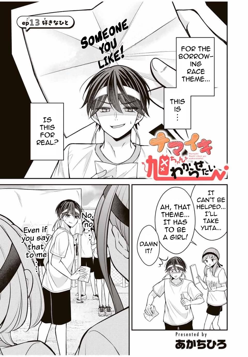 I Want to Teach that Cheeky Asahi-chan a Lesson Chapter 13 page 2 - Chapter 13