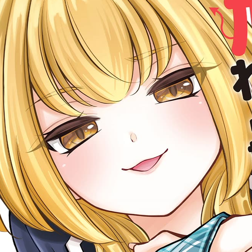 I Want to Teach that Cheeky Asahi-chan a Lesson Chapter 13 cover