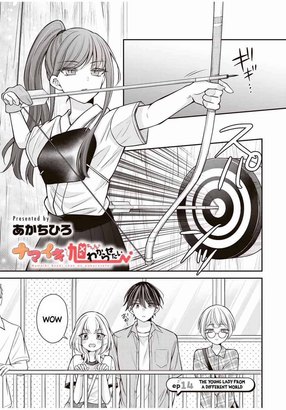I Want to Teach that Cheeky Asahi-chan a Lesson Chapter 14 page 2 - Chapter 14: The Young Lady From A Different World