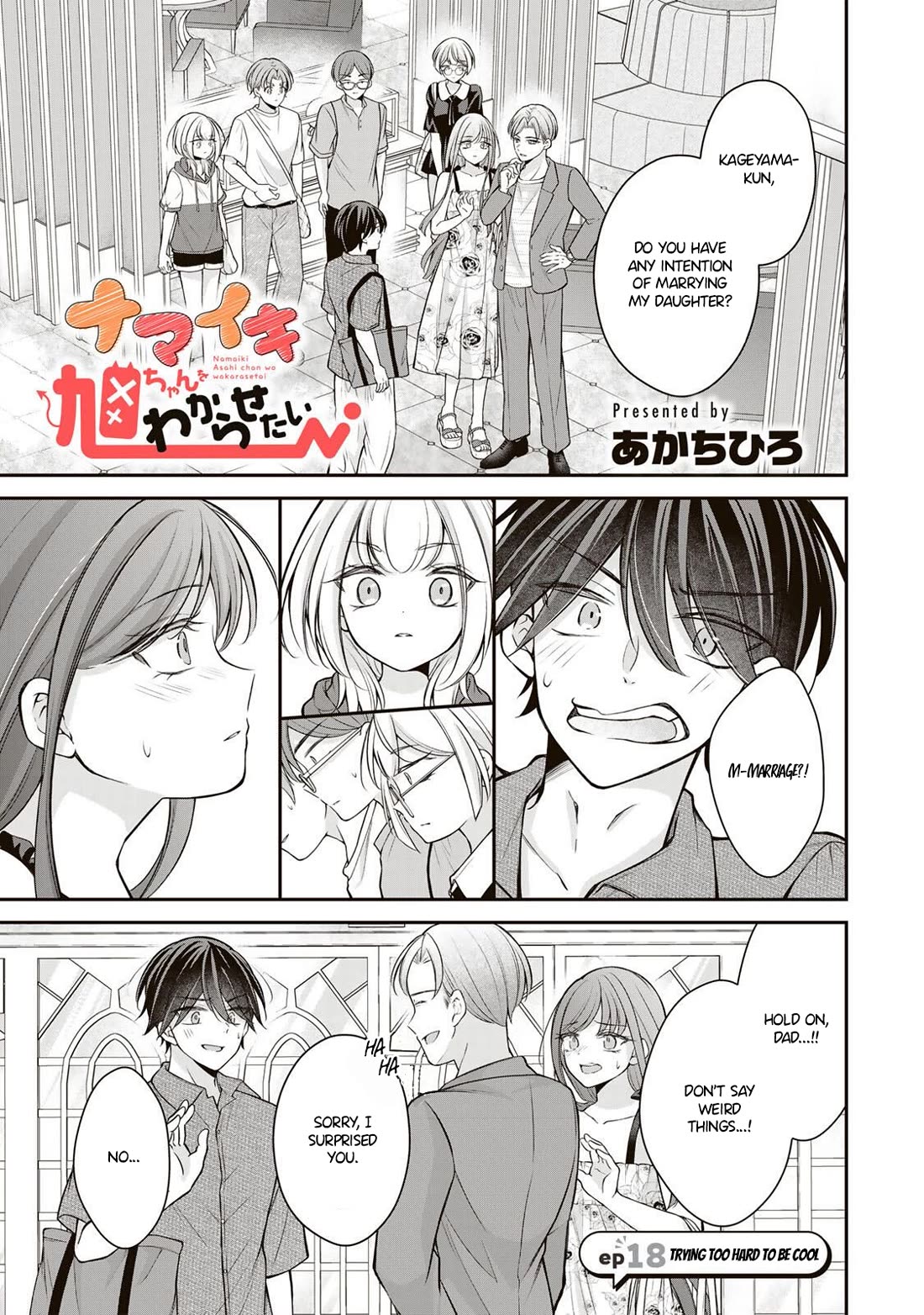 I Want to Teach that Cheeky Asahi-chan a Lesson Chapter 18 page 2 - Chapter 18: Trying Too Hard To Be Cool