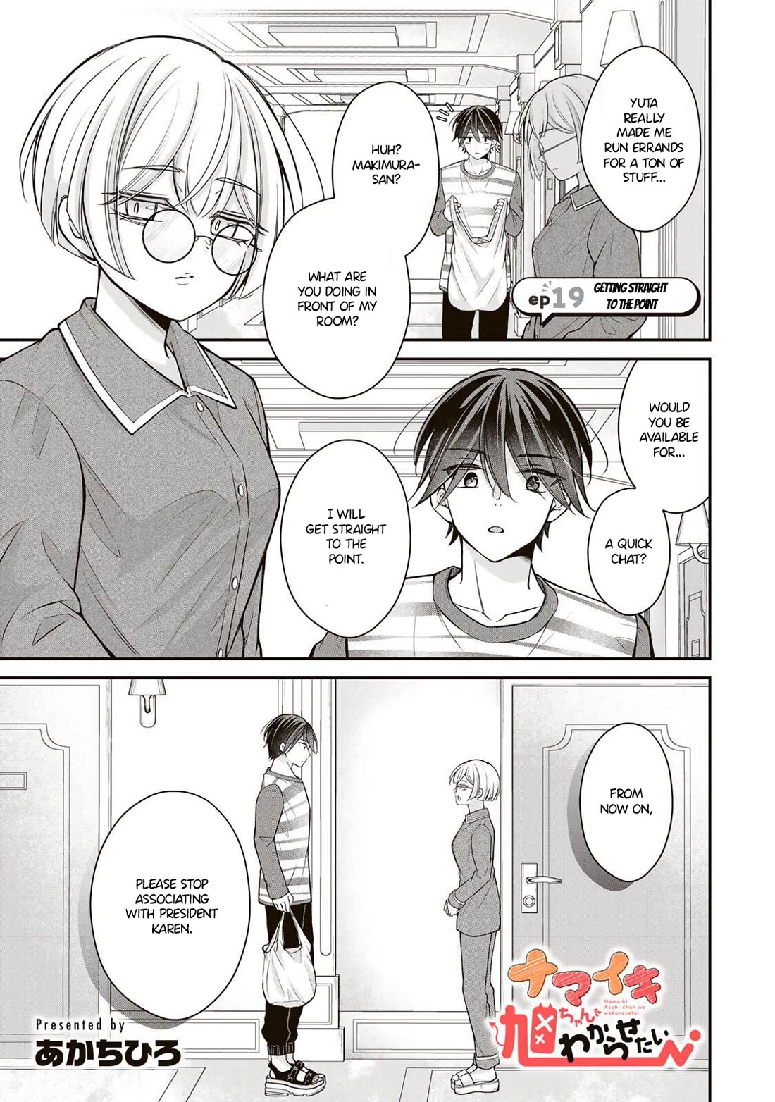 I Want to Teach that Cheeky Asahi-chan a Lesson Chapter 19 page 2 - Chapter 19: Getting Straight To The Point
