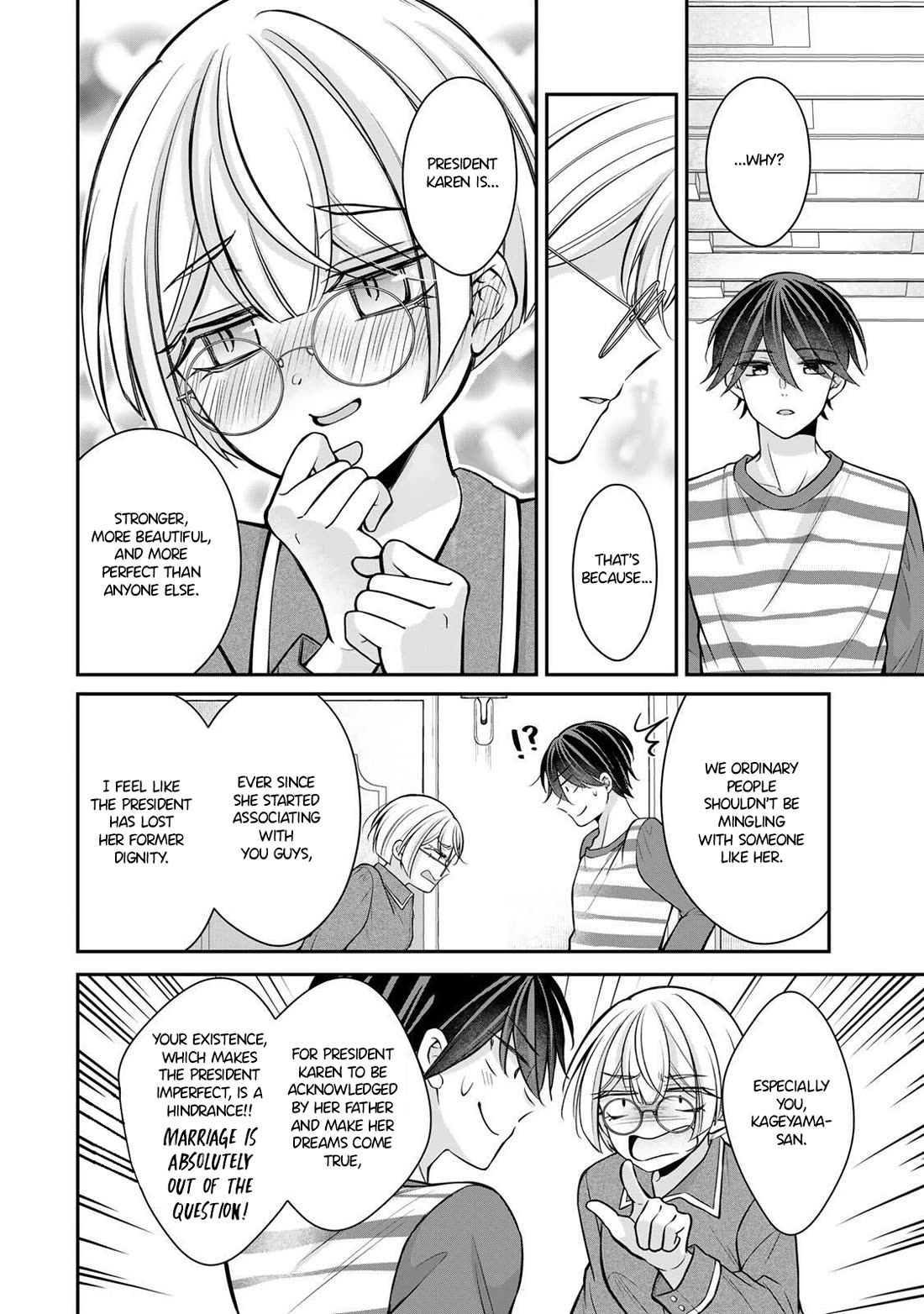 I Want to Teach that Cheeky Asahi-chan a Lesson Chapter 19 page 3 - Chapter 19: Getting Straight To The Point