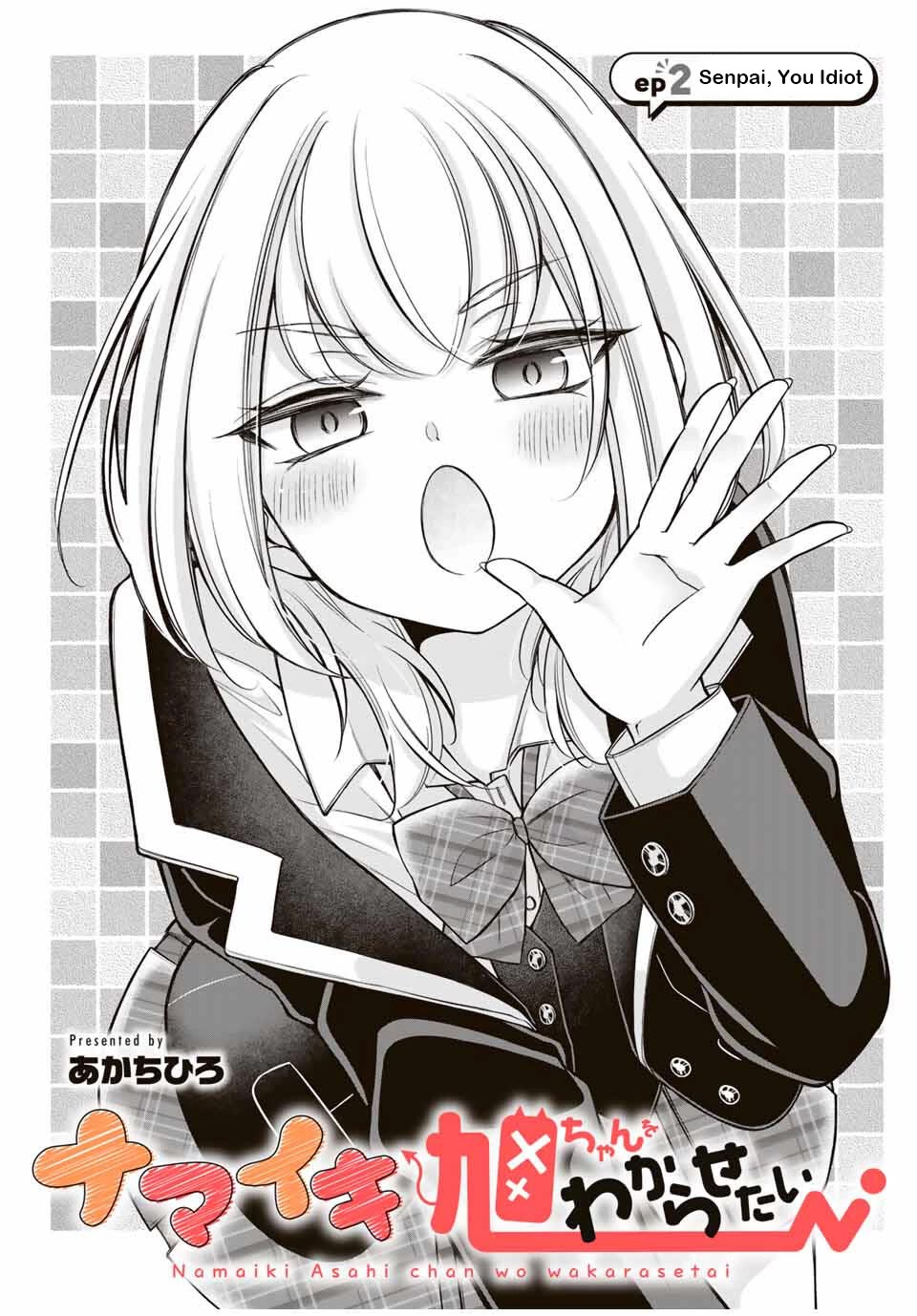 I Want to Teach that Cheeky Asahi-chan a Lesson Chapter 2 page 1 - Chapter 2: Senpai, You Idiot