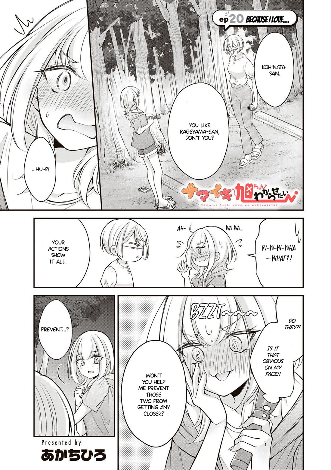 I Want to Teach that Cheeky Asahi-chan a Lesson Chapter 20 page 2 - Chapter 20: Because I Love...