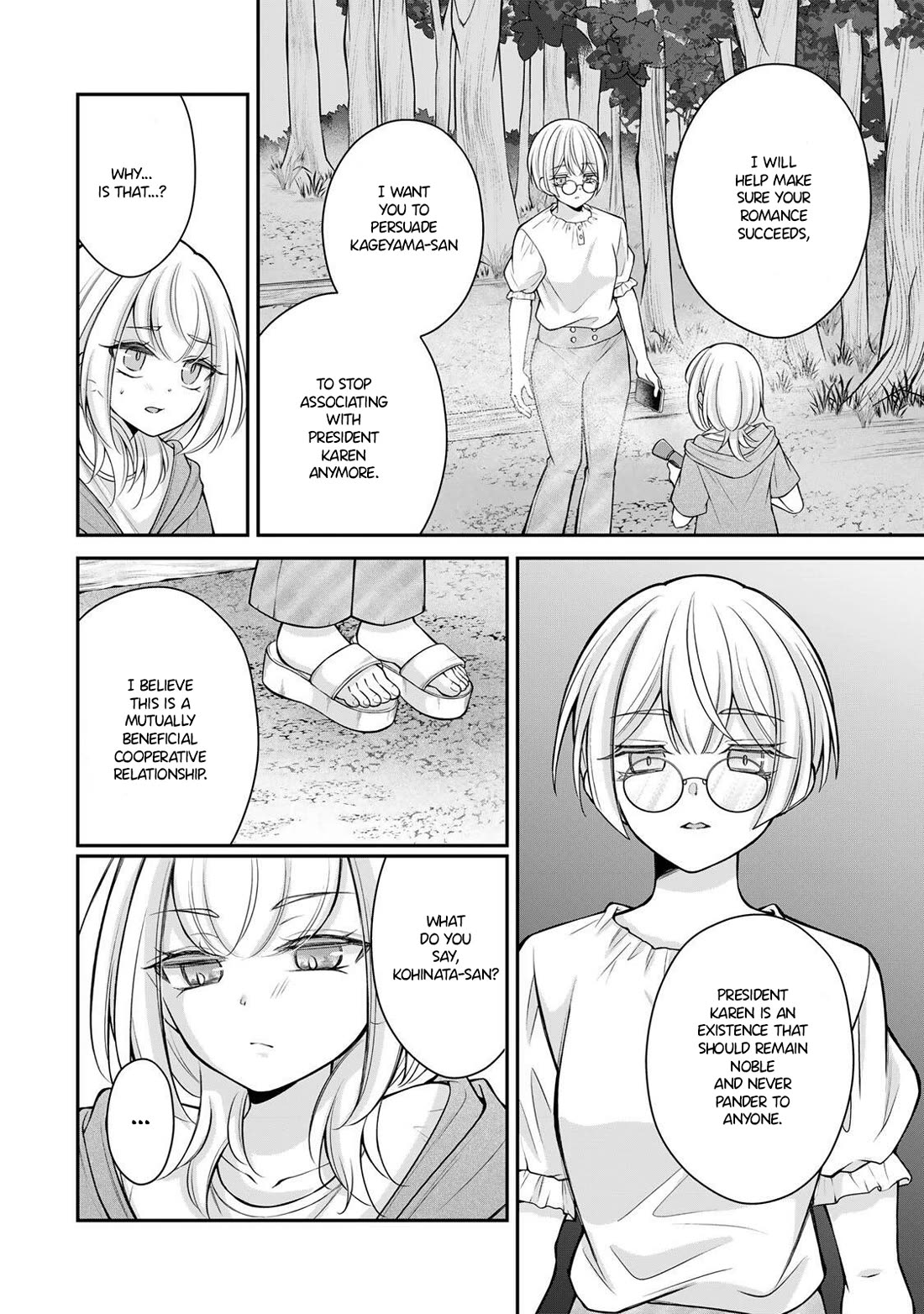 I Want to Teach that Cheeky Asahi-chan a Lesson Chapter 20 page 3 - Chapter 20: Because I Love...
