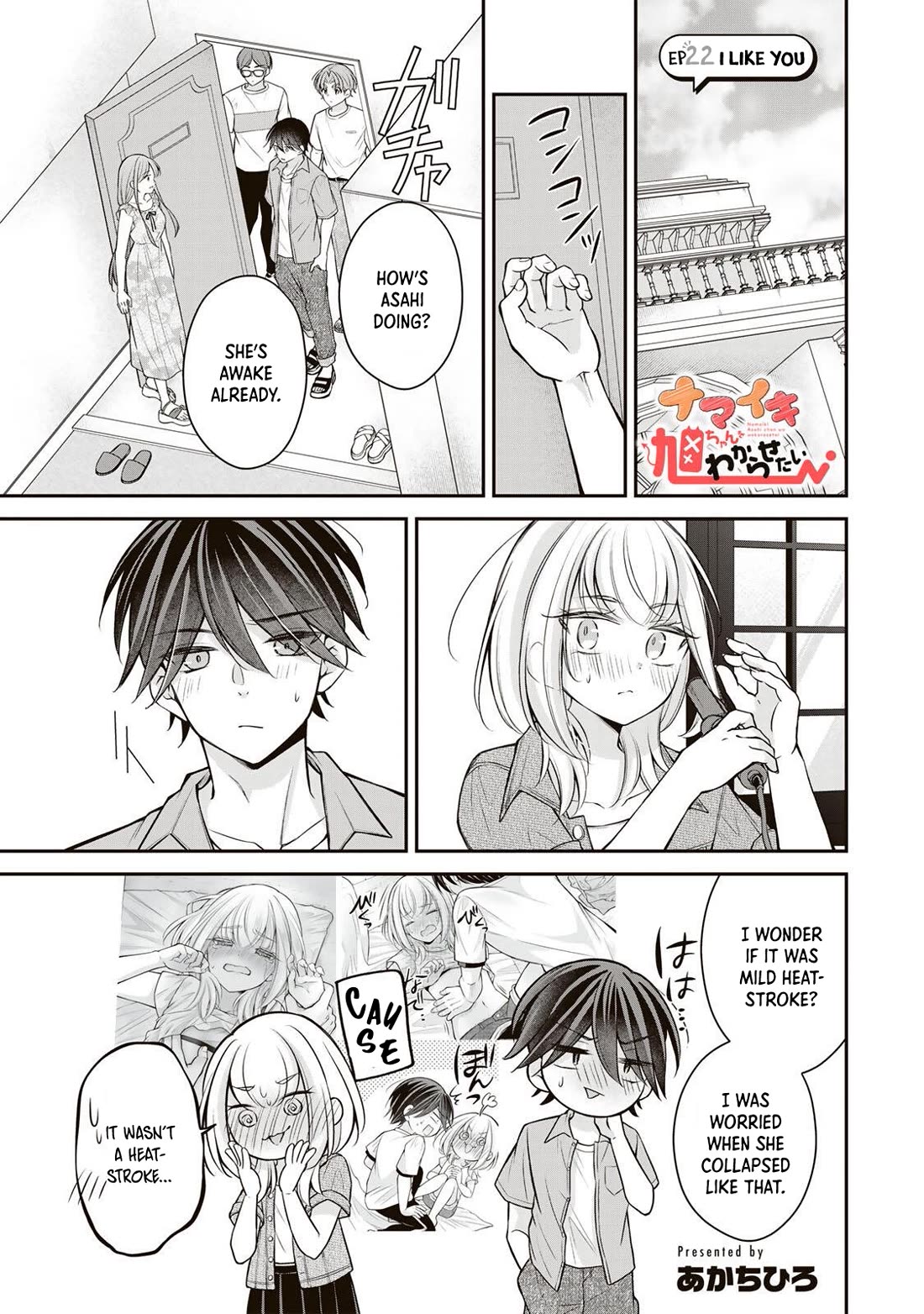 I Want to Teach that Cheeky Asahi-chan a Lesson Chapter 22 page 2 - Chapter 22: I Like You