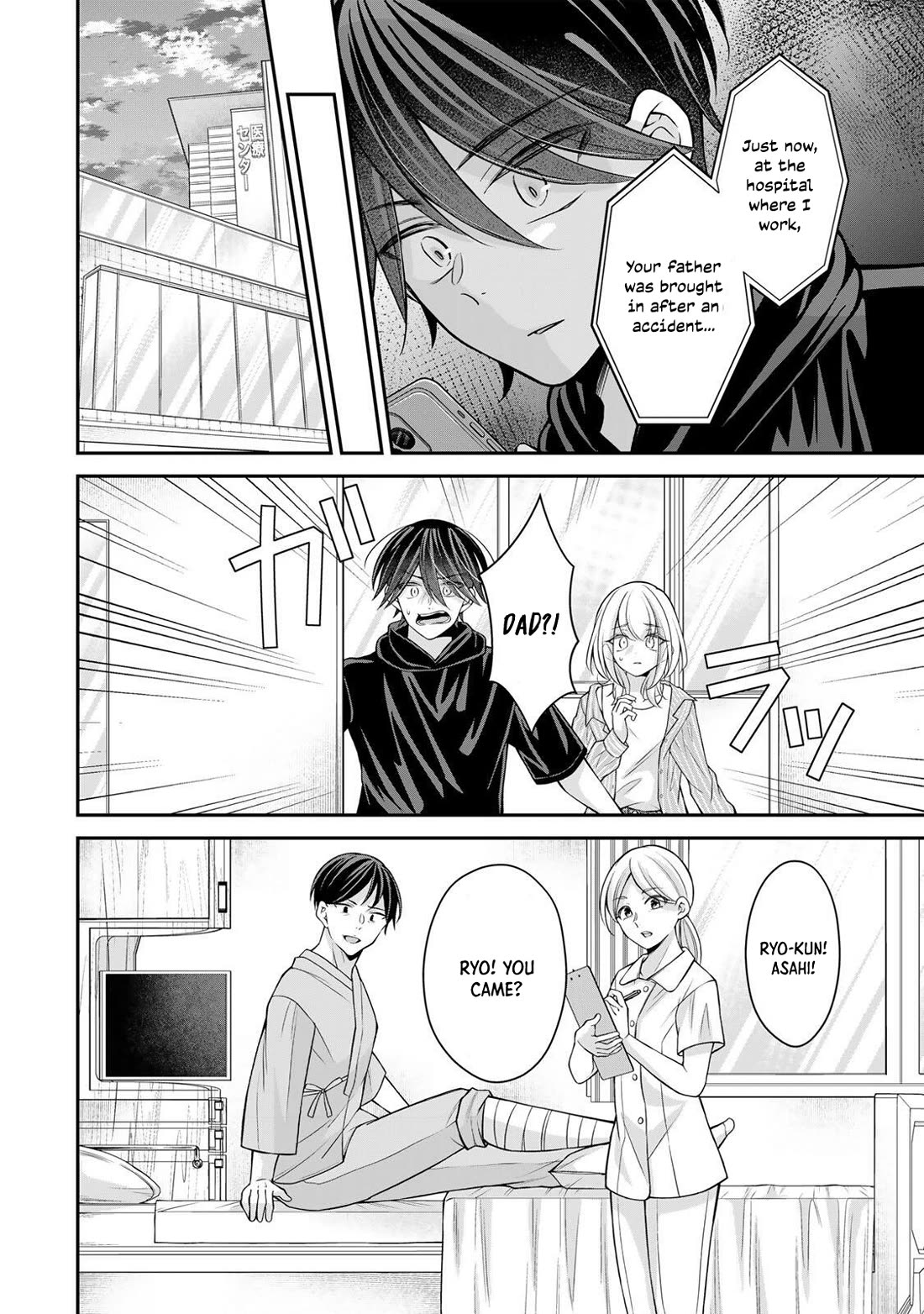 I Want to Teach that Cheeky Asahi-chan a Lesson Chapter 23 page 5 - Chapter 23: Together Forever