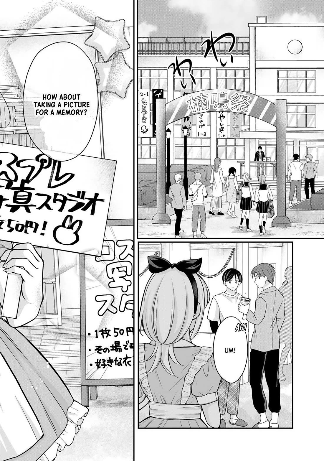 I Want to Teach that Cheeky Asahi-chan a Lesson Chapter 24 page 15 - Chapter 24: School Festival