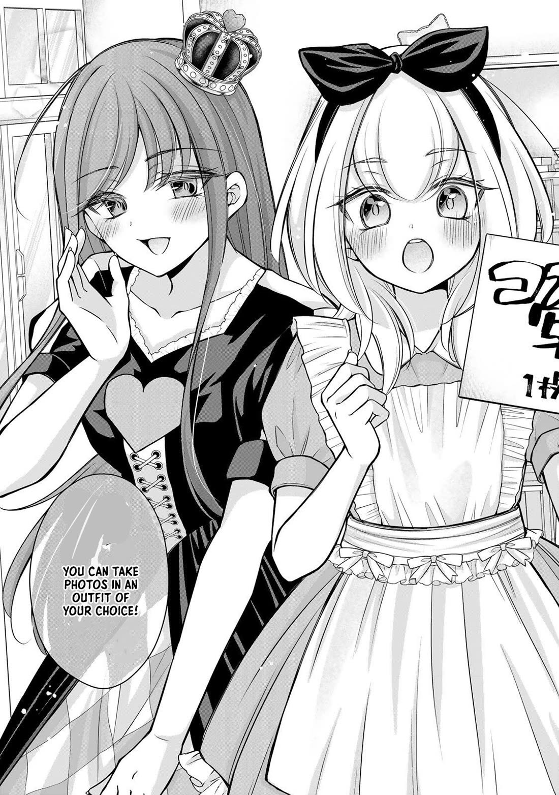 I Want to Teach that Cheeky Asahi-chan a Lesson Chapter 24 page 16 - Chapter 24: School Festival