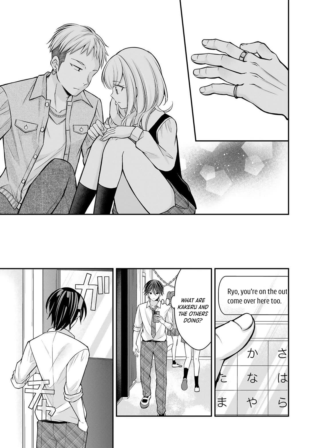 I Want to Teach that Cheeky Asahi-chan a Lesson Chapter 24 page 22 - Chapter 24: School Festival