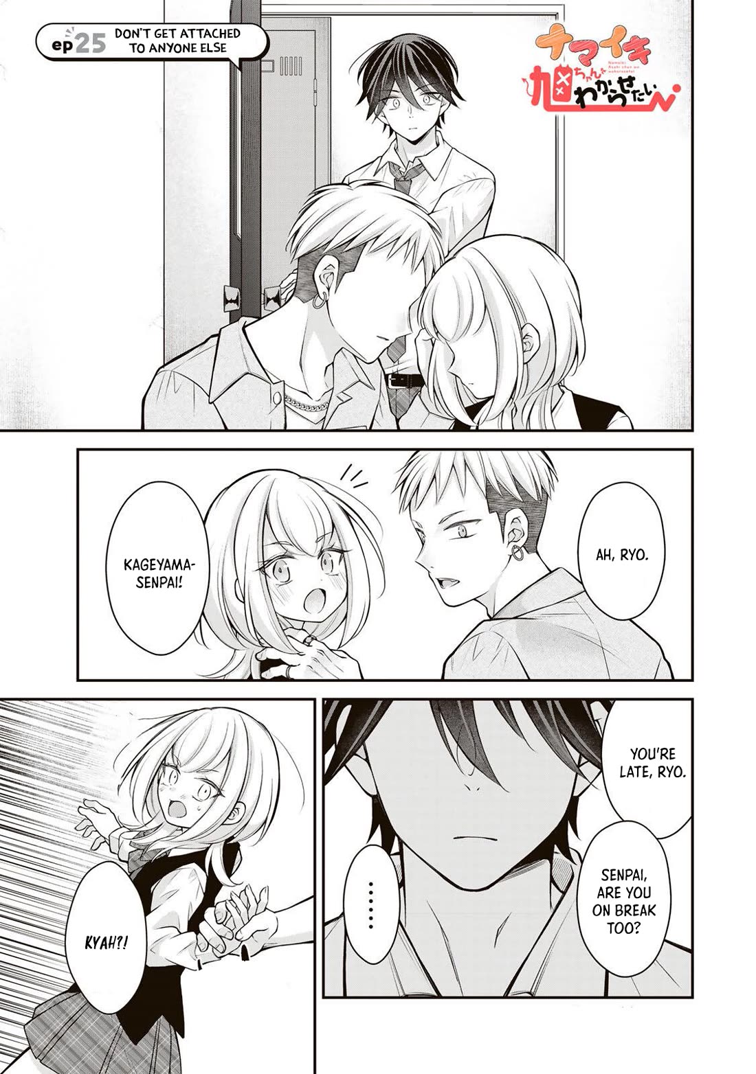I Want to Teach that Cheeky Asahi-chan a Lesson Chapter 25 page 2 - Chapter 25: Don't Get Attached To Anyone Else