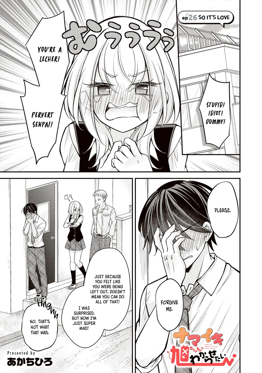 I Want to Teach that Cheeky Asahi-chan a Lesson Chapter 26 page 2 - Chapter 26: So It's Love