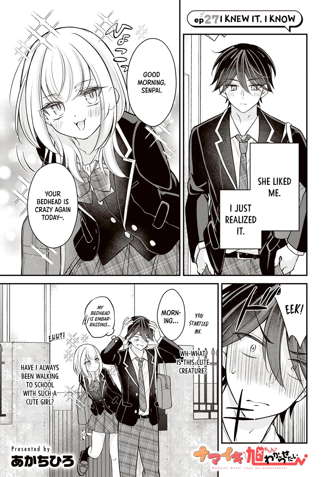 I Want to Teach that Cheeky Asahi-chan a Lesson Chapter 27 page 2 - Chapter 27: I Knew It, I know
