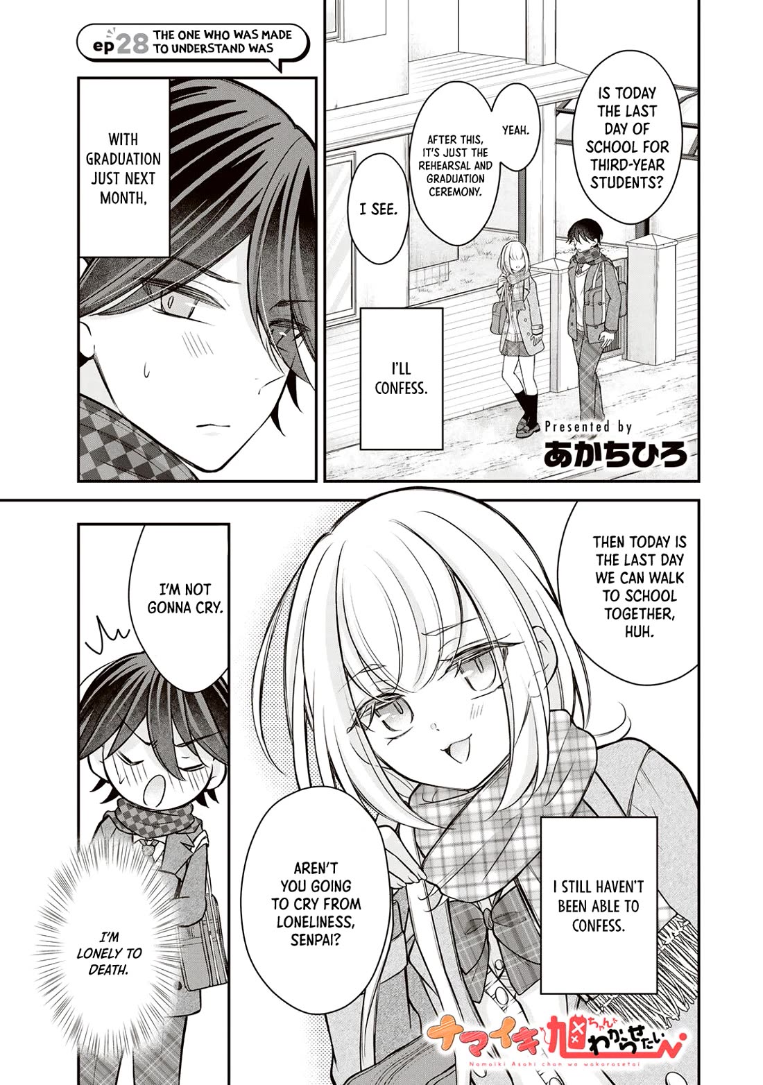 I Want to Teach that Cheeky Asahi-chan a Lesson Chapter 28 page 2 - Chapter 28: The One Who Was Made To Understand Was [END]