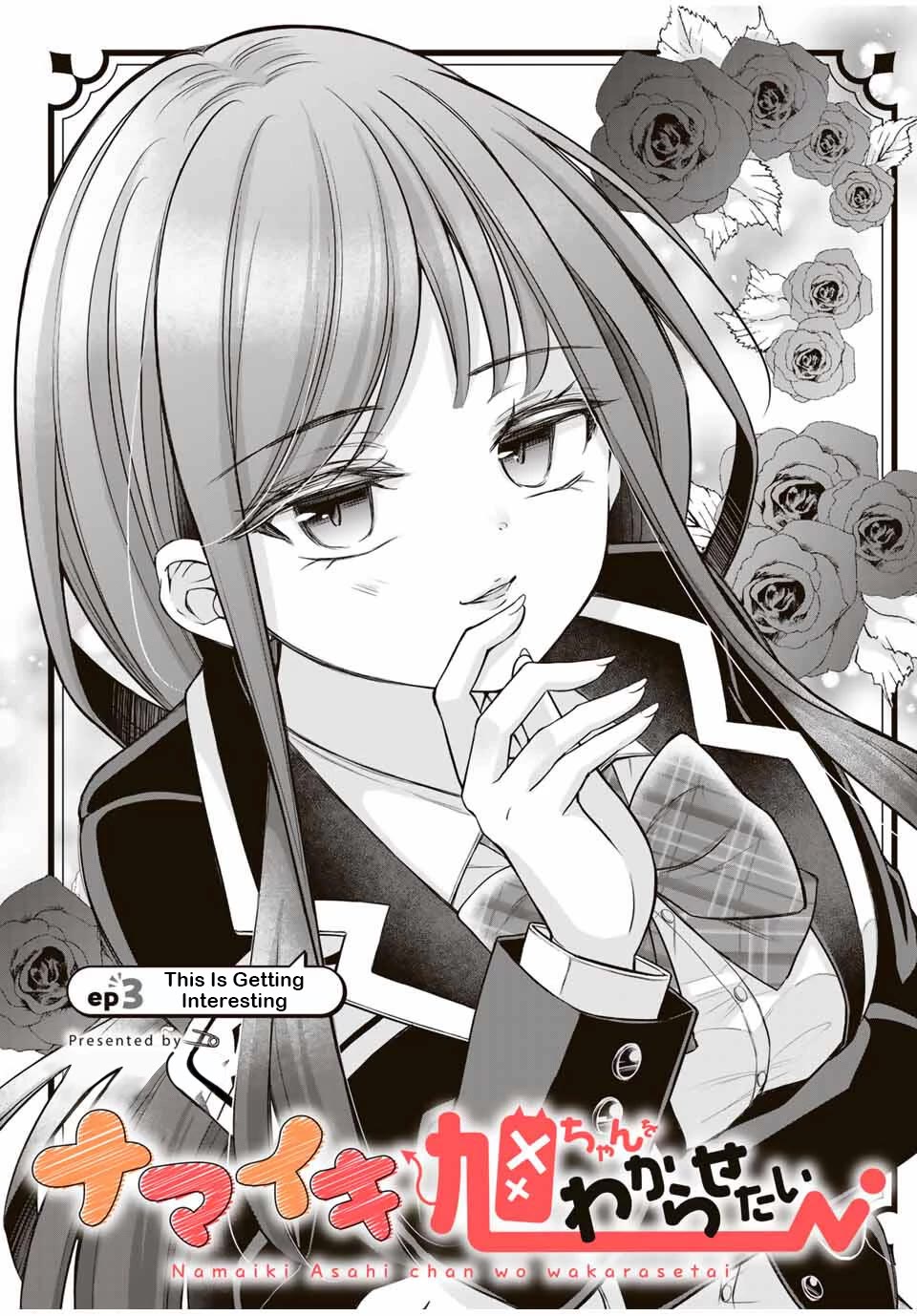 I Want to Teach that Cheeky Asahi-chan a Lesson Chapter 3 page 1 - Chapter 3: This Is Getting Interesting
