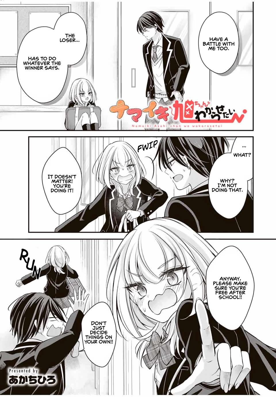 I Want to Teach that Cheeky Asahi-chan a Lesson Chapter 4 page 1 - Chapter 4: Loserrr