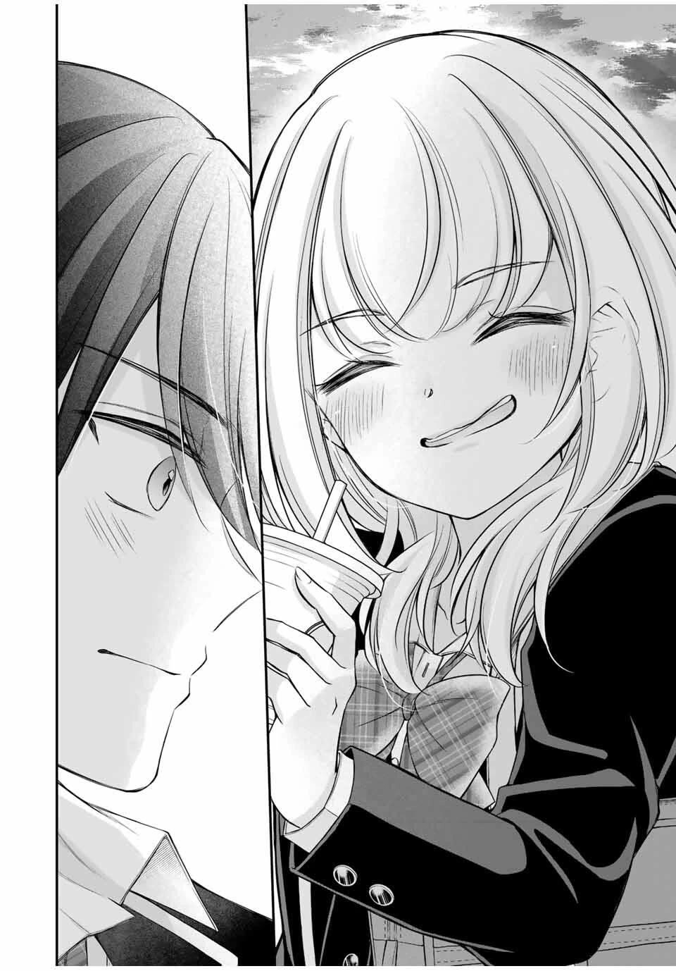 I Want to Teach that Cheeky Asahi-chan a Lesson Chapter 4 page 14 - Chapter 4: Loserrr
