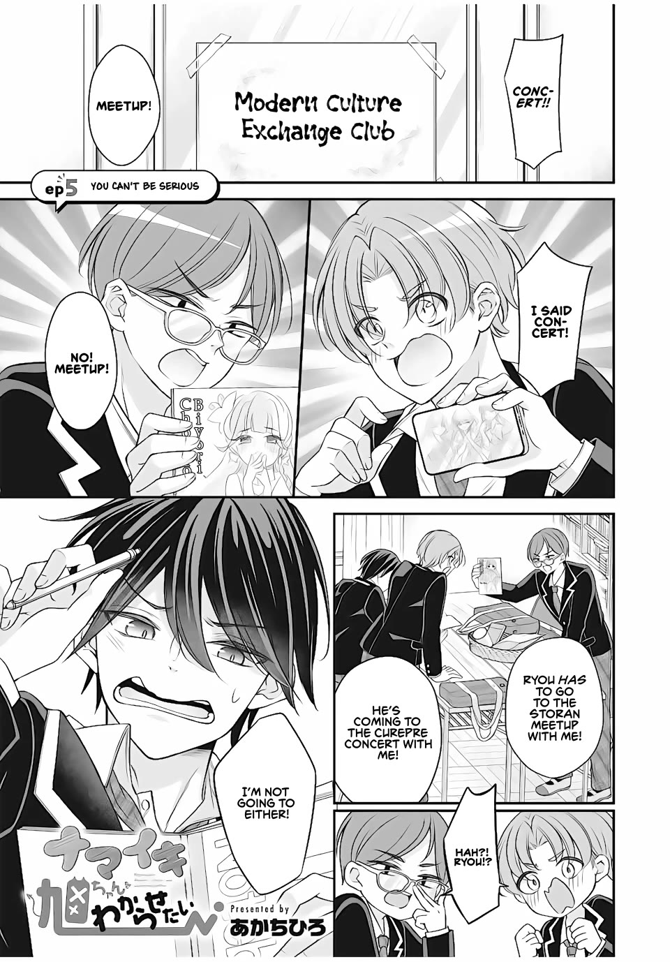 I Want to Teach that Cheeky Asahi-chan a Lesson Chapter 5 page 1 - Chapter 5: You Can't be Serious