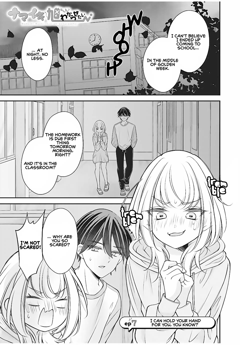 I Want to Teach that Cheeky Asahi-chan a Lesson Chapter 7 page 1 - Chapter 7: I can hold your hand for you, you know?