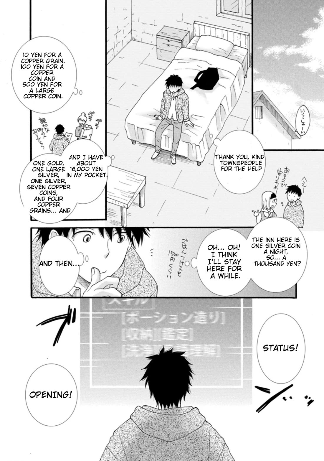 I Want to Use the Skills Given to Earn Money and Flirt With Beauties From Other Worlds Chapter 1 page 10 - Chapter 1
