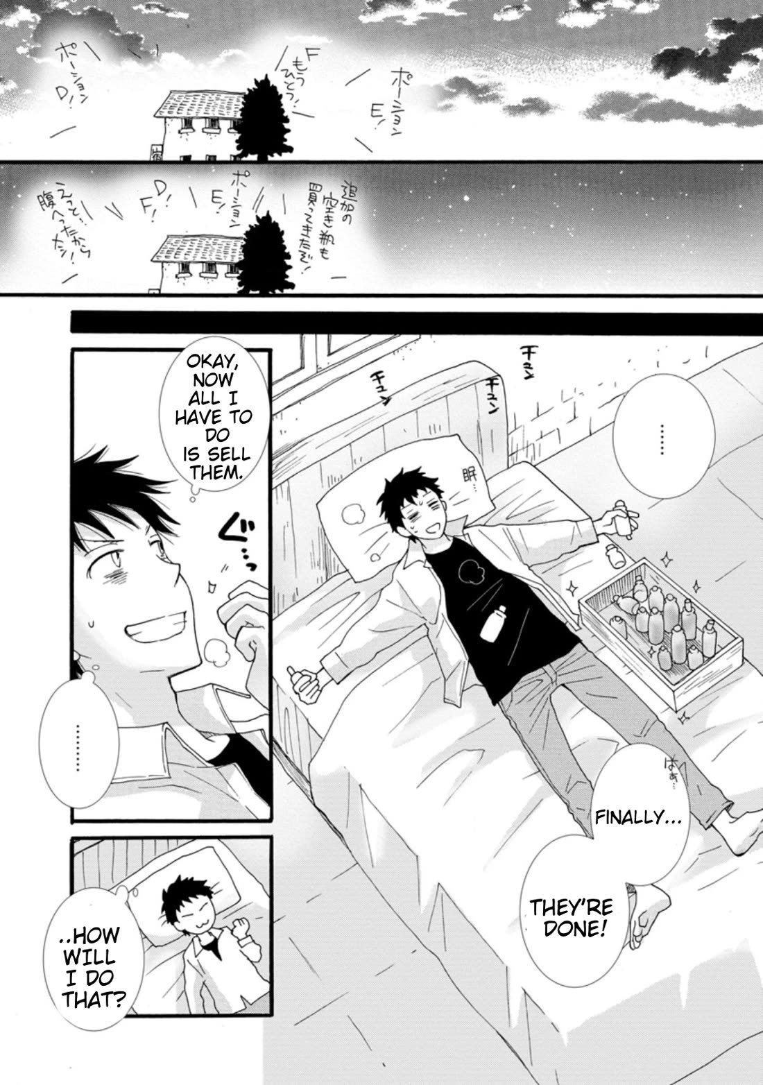 I Want to Use the Skills Given to Earn Money and Flirt With Beauties From Other Worlds Chapter 1 page 14 - Chapter 1