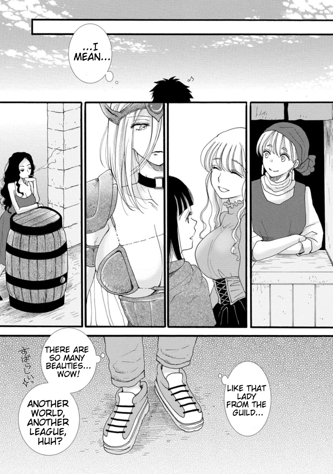 I Want to Use the Skills Given to Earn Money and Flirt With Beauties From Other Worlds Chapter 1 page 18 - Chapter 1