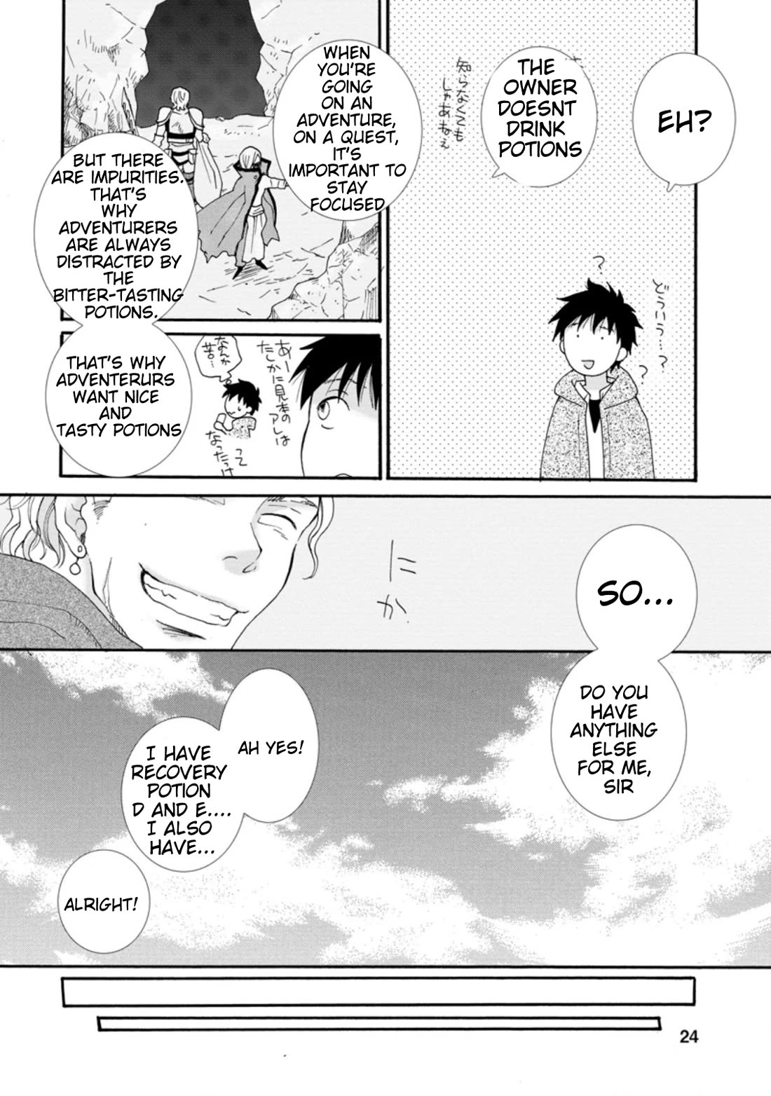 I Want to Use the Skills Given to Earn Money and Flirt With Beauties From Other Worlds Chapter 1 page 23 - Chapter 1