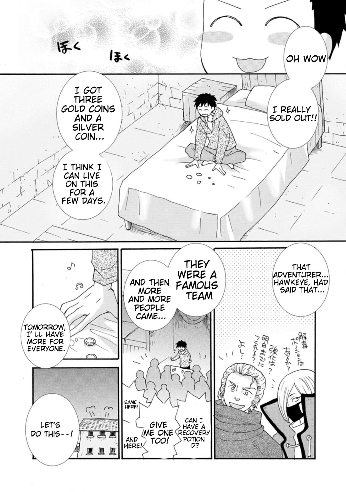I Want to Use the Skills Given to Earn Money and Flirt With Beauties From Other Worlds Chapter 1 page 24 - Chapter 1