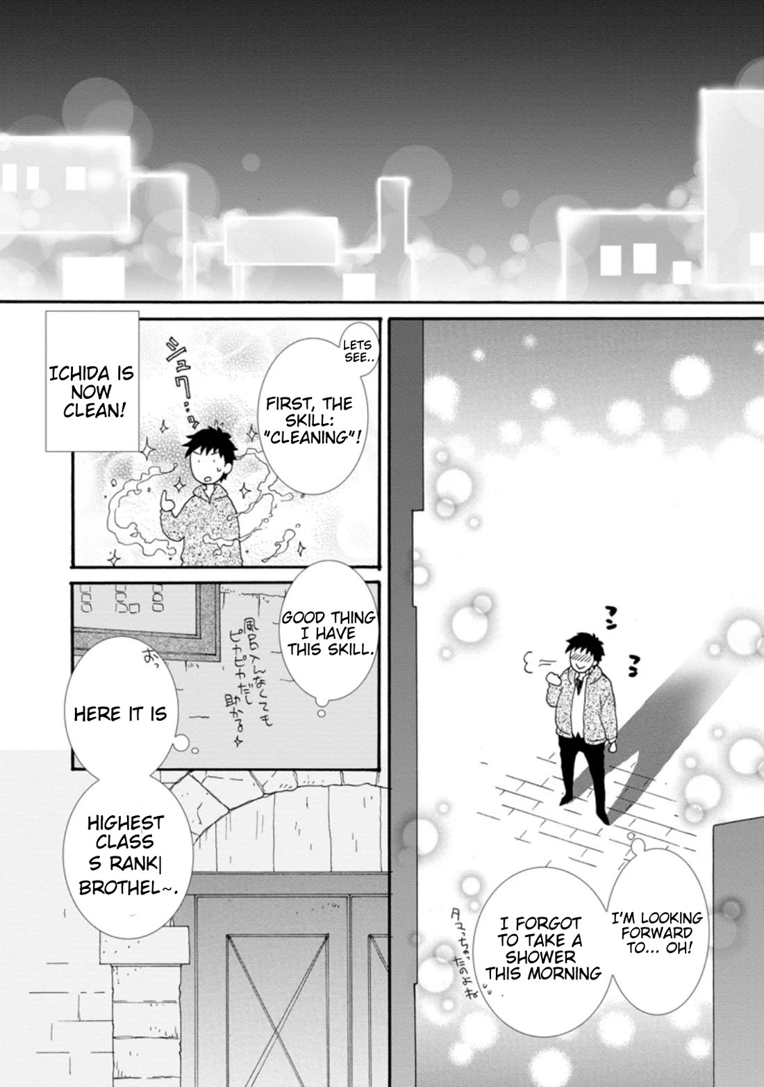 I Want to Use the Skills Given to Earn Money and Flirt With Beauties From Other Worlds Chapter 1 page 26 - Chapter 1