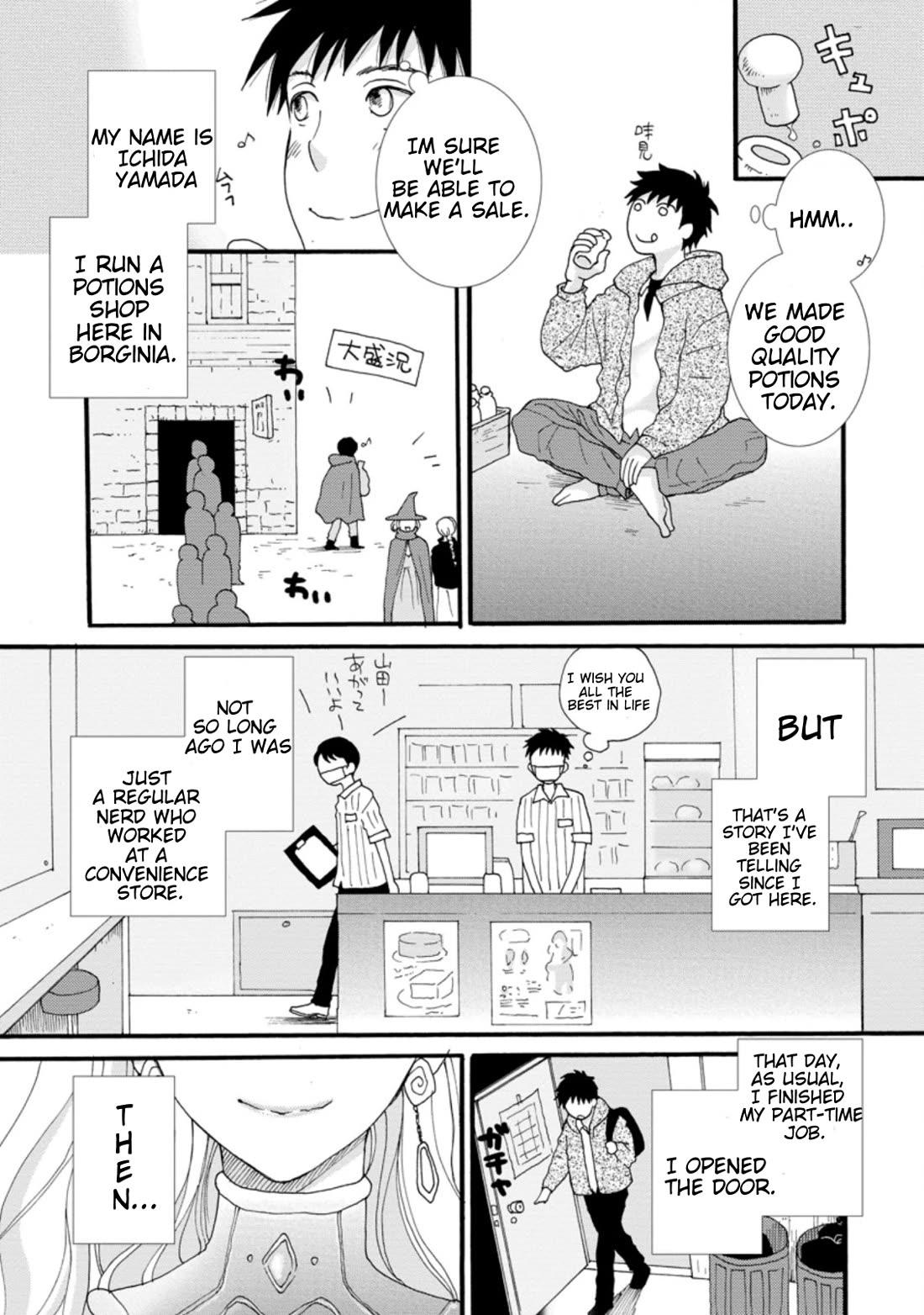 I Want to Use the Skills Given to Earn Money and Flirt With Beauties From Other Worlds Chapter 1 page 6 - Chapter 1