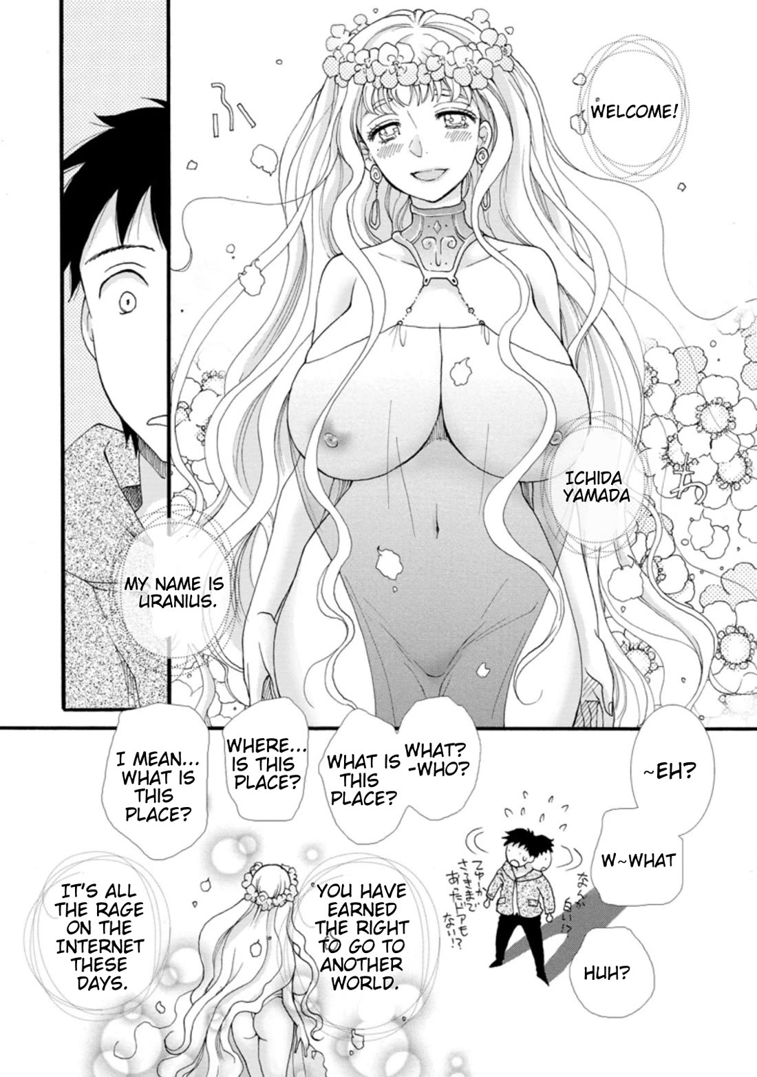 I Want to Use the Skills Given to Earn Money and Flirt With Beauties From Other Worlds Chapter 1 page 7 - Chapter 1