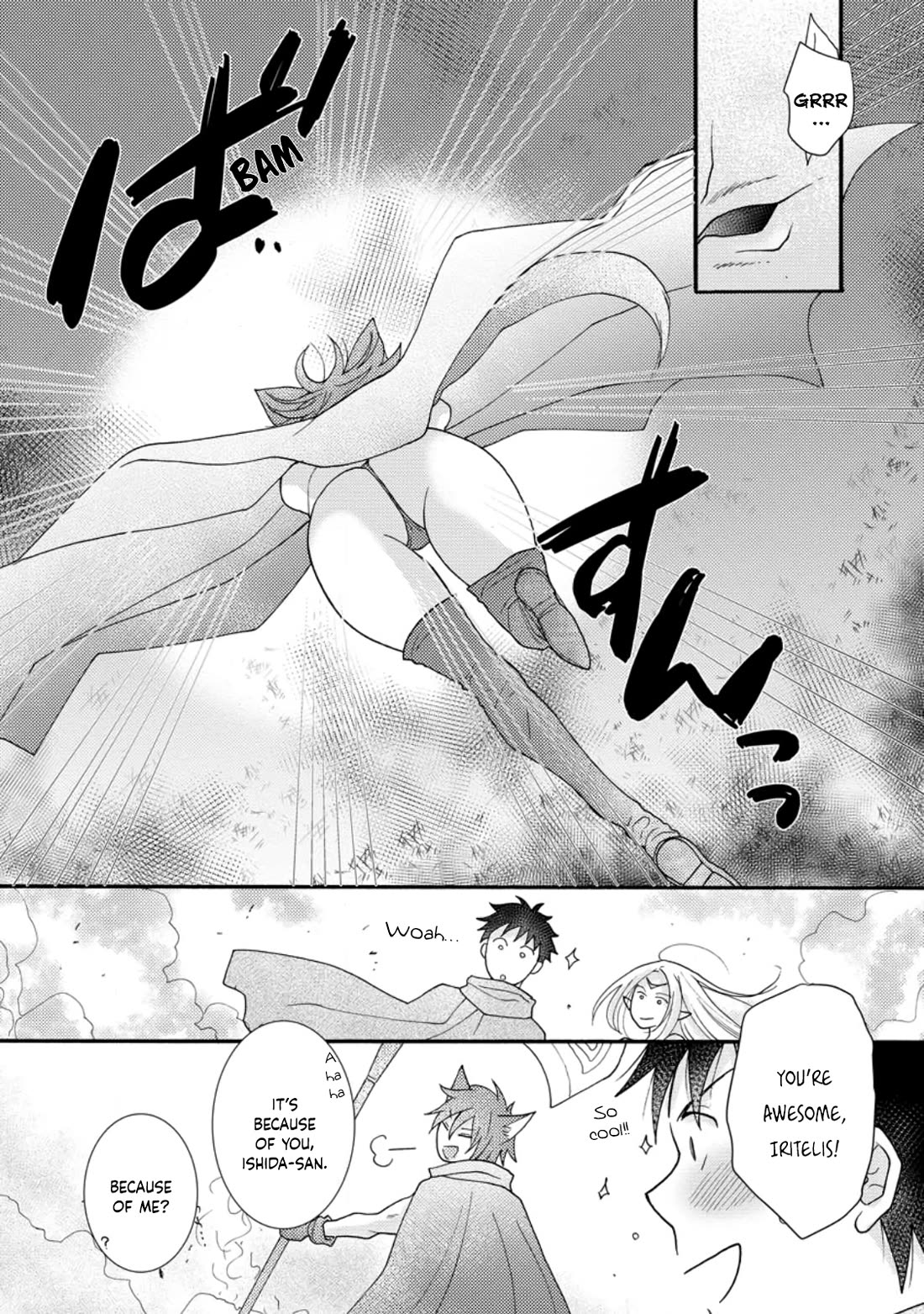 I Want to Use the Skills Given to Earn Money and Flirt With Beauties From Other Worlds Chapter 12 page 14 - Chapter 12