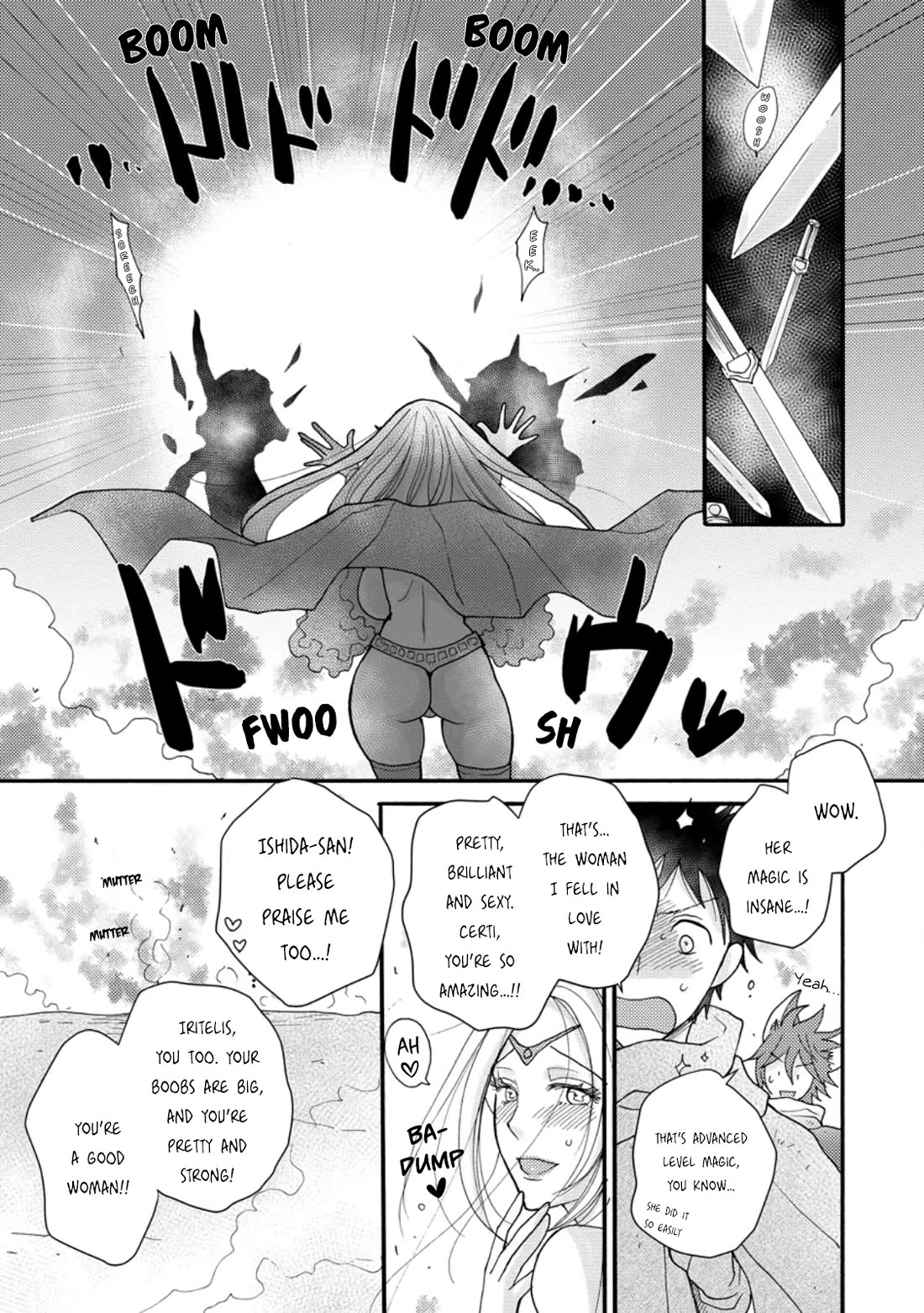 I Want to Use the Skills Given to Earn Money and Flirt With Beauties From Other Worlds Chapter 12 page 16 - Chapter 12